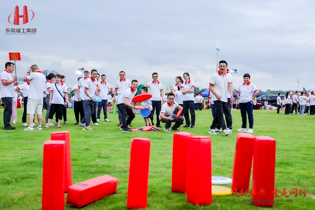 筑就品質(zhì)·愛是同行 | 熱烈祝賀東莞建工集團(tuán)成立24周年戶外慶典圓滿舉行(圖12)