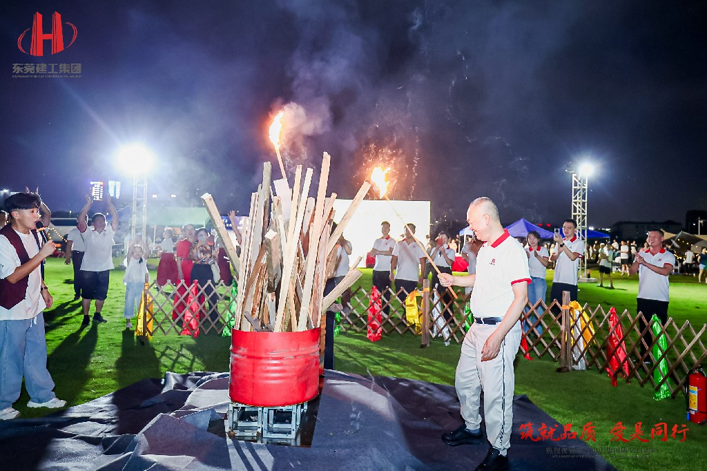 筑就品質(zhì)·愛是同行 | 熱烈祝賀東莞建工集團(tuán)成立24周年戶外慶典圓滿舉行(圖18)