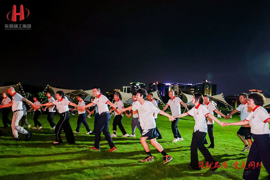 筑就品質(zhì)·愛是同行 | 熱烈祝賀東莞建工集團(tuán)成立24周年戶外慶典圓滿舉行(圖29)