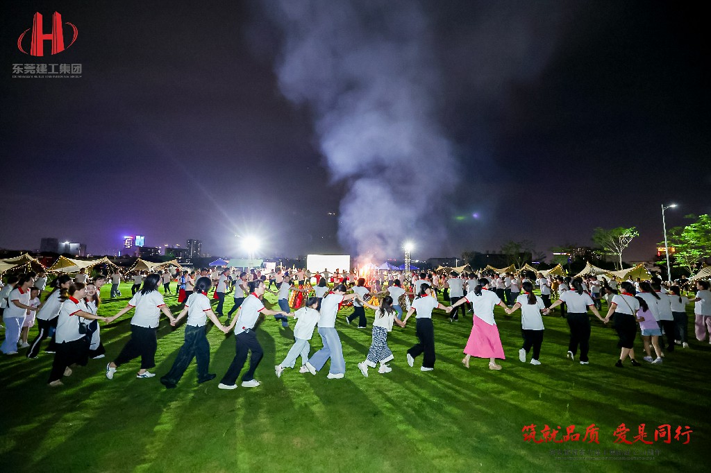 筑就品質(zhì)·愛是同行 | 熱烈祝賀東莞建工集團(tuán)成立24周年戶外慶典圓滿舉行(圖31)