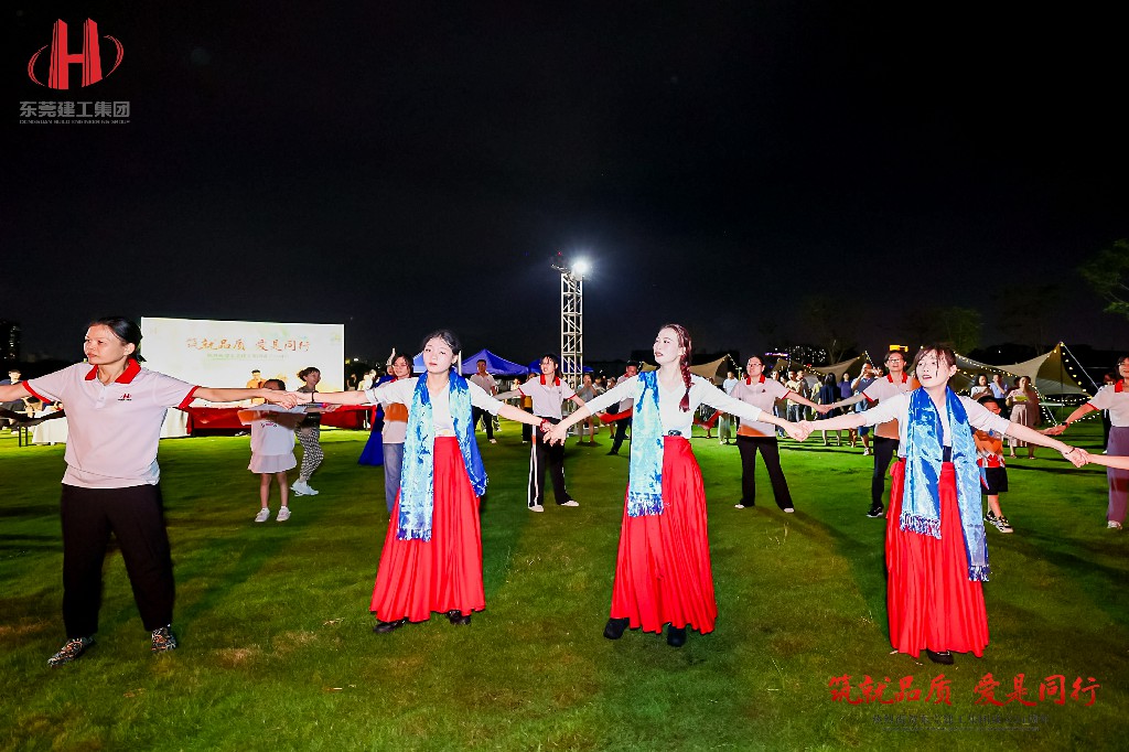 筑就品質(zhì)·愛是同行 | 熱烈祝賀東莞建工集團(tuán)成立24周年戶外慶典圓滿舉行(圖33)