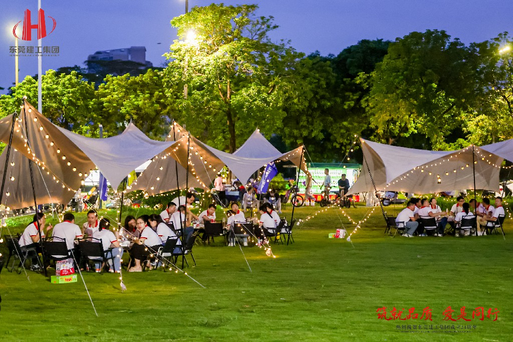 筑就品質(zhì)·愛是同行 | 熱烈祝賀東莞建工集團(tuán)成立24周年戶外慶典圓滿舉行(圖38)