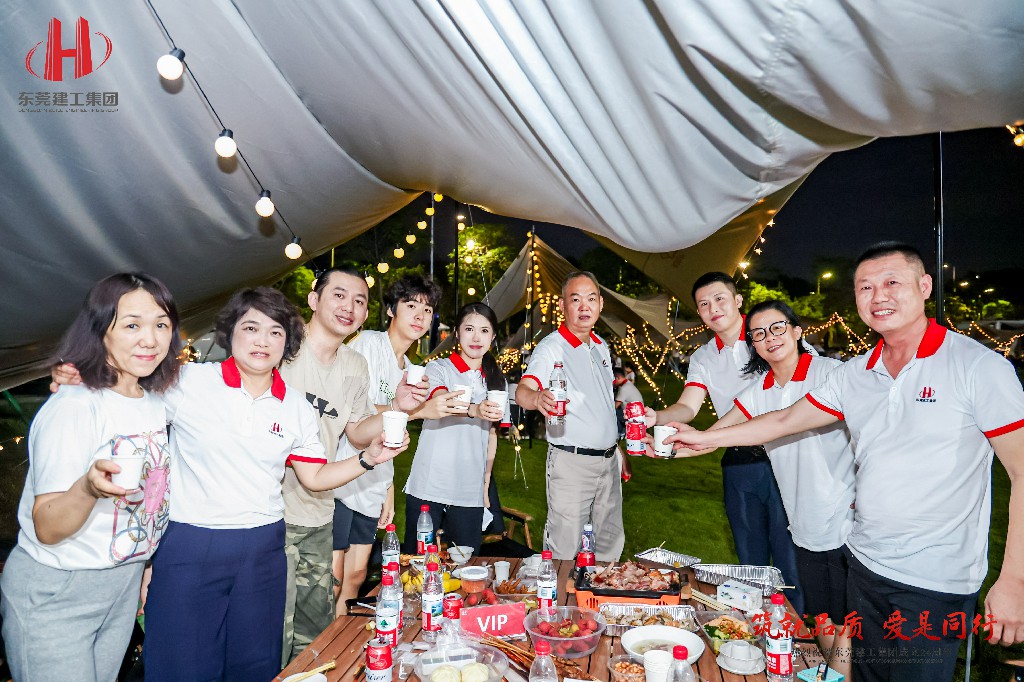筑就品質(zhì)·愛是同行 | 熱烈祝賀東莞建工集團(tuán)成立24周年戶外慶典圓滿舉行(圖39)