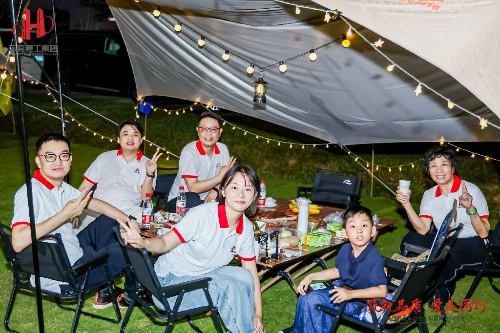 筑就品質(zhì)·愛是同行 | 熱烈祝賀東莞建工集團(tuán)成立24周年戶外慶典圓滿舉行(圖40)