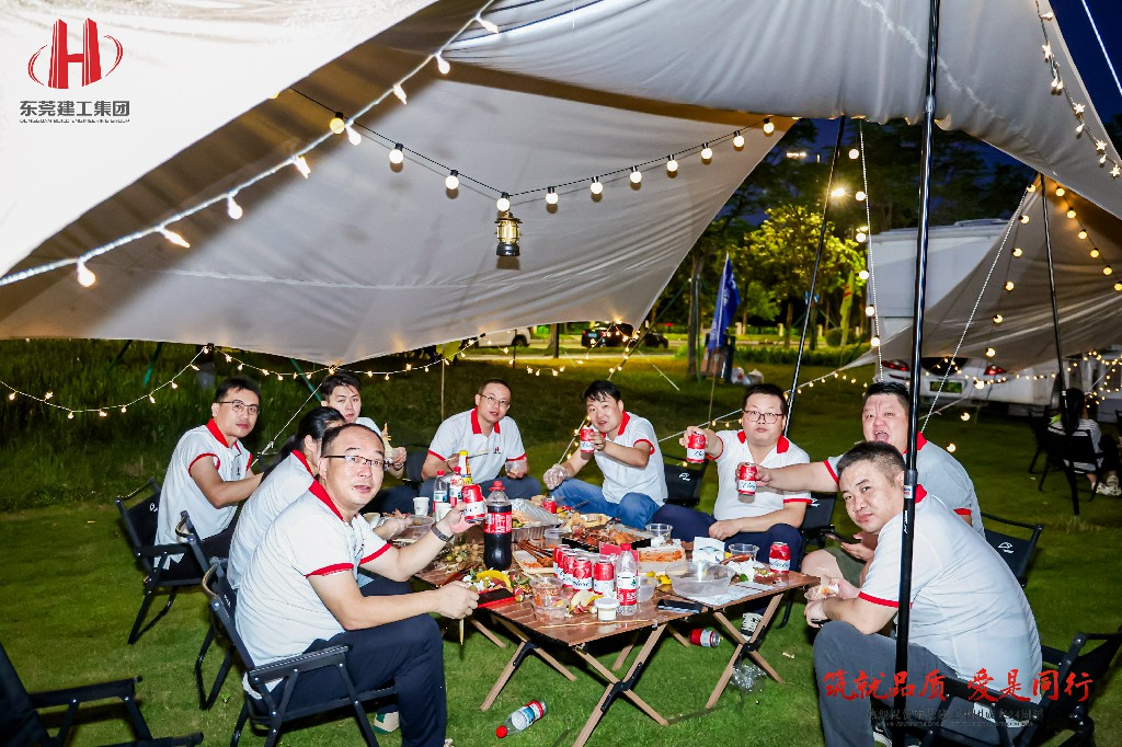 筑就品質(zhì)·愛是同行 | 熱烈祝賀東莞建工集團(tuán)成立24周年戶外慶典圓滿舉行(圖43)