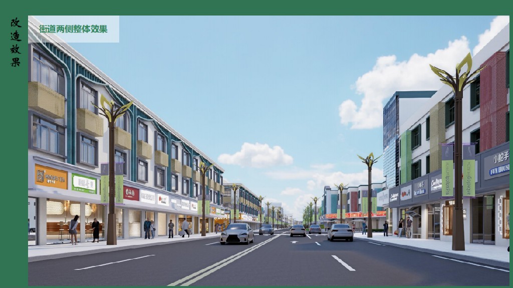 攜手央企，共繪“百千萬工程”新畫卷 | 東莞建工集團助力橋頭鎮(zhèn)工業(yè)路房屋外立面提升樣板項目開工儀式圓滿舉行(圖6)