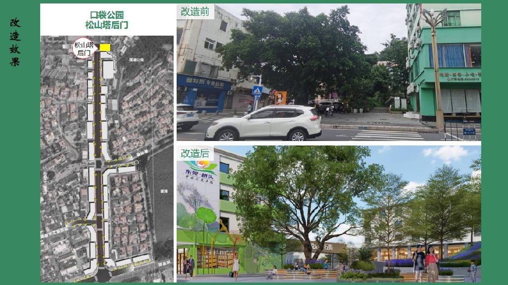 攜手央企，共繪“百千萬工程”新畫卷 | 東莞建工集團助力橋頭鎮(zhèn)工業(yè)路房屋外立面提升樣板項目開工儀式圓滿舉行(圖7)