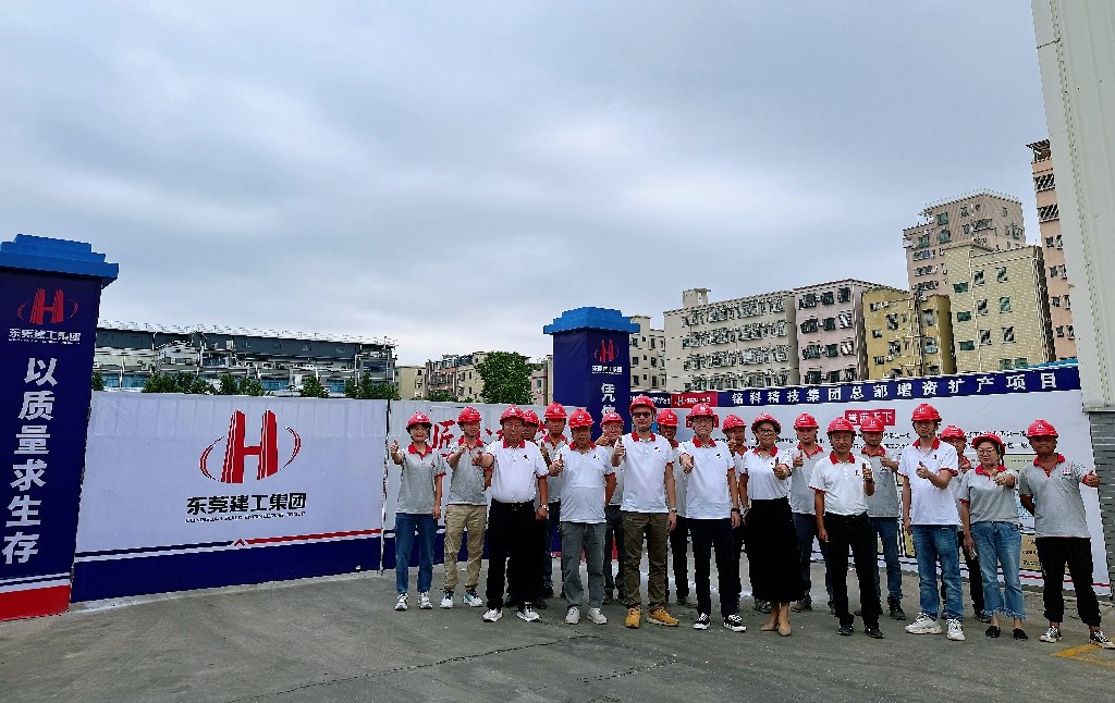 聚力啟新！東莞建工集團(tuán)六大項(xiàng)目集中開(kāi)工啟航，共繪發(fā)展新藍(lán)圖(圖12)